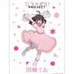 Touhou Project Tewi Inaba Shungo Sumaki B2 Wall Scroll