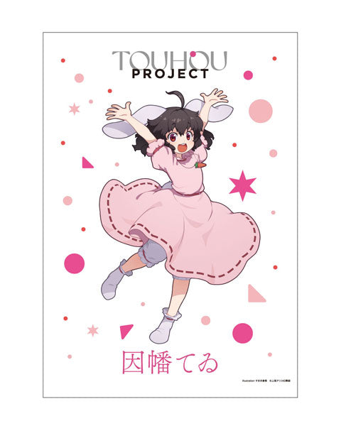 Touhou Project Tewi Inaba Shungo Sumaki B2 Wall Scroll