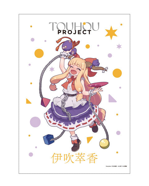 Touhou Project Suika Ibuki Shungo Sumaki B2 Wall Scroll