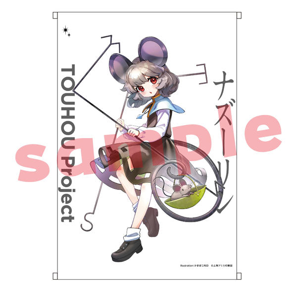 Touhou Project Nazrin Kamaboko RED B2 Wall Scroll