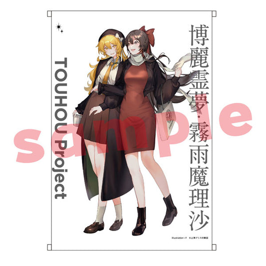 Touhou Project "TOUHOU Project Charama Goods Exhibition" Nochi B2 Wall Scroll