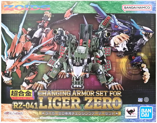 Chogokin ZOIDS RZ-041 Liger Zero CHanging Armor Set (Tamashii Web Shoten Exclusive)