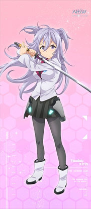 Gakusen Toshi Asterisk - Life-size Wall Scroll: Kirin, Decorative Tapestries, animota