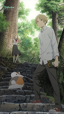 Natsume Yuujinchou - Multipurpose Wall Scroll Split Curtain, Decorative Tapestries, animota