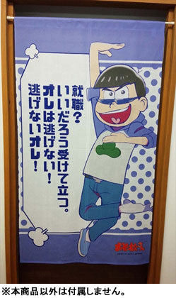 Osomatsu-san - Multipurpose Wall Scroll Split Curtain 2: Karamatsu, Decorative Tapestries, animota