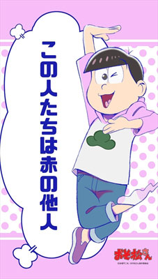 Osomatsu-san - Multipurpose Wall Scroll Split Curtain 2: Todomatsu, Decorative Tapestries, animota