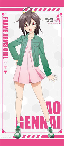 Frame Arms Girl - Life-size Wall Scroll: Ao, Decorative Tapestries, animota