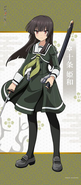 Toji no Miko - Hiyori Life-size Wall Scroll, Decorative Tapestries, animota