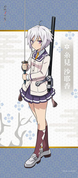 Toji no Miko - Sayaka Life-size Wall Scroll, Decorative Tapestries, animota