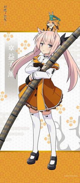 Toji no Miko - Kaoru Life-size Wall Scroll, Decorative Tapestries, animota