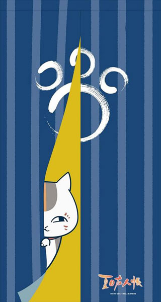 Natsume Yuujinchou - "Nyanko Sensei" Multipurpose Wall Scroll Split Curtain, Decorative Tapestries, animota