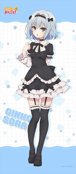 Ryuuou no Oshigoto! - Big Wall Scroll: Ginko, Decorative Tapestries, animota