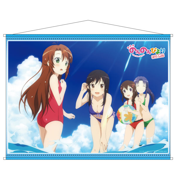 Non Non Biyori Vacation B2 Wall Scroll A, Decorative Tapestries, animota