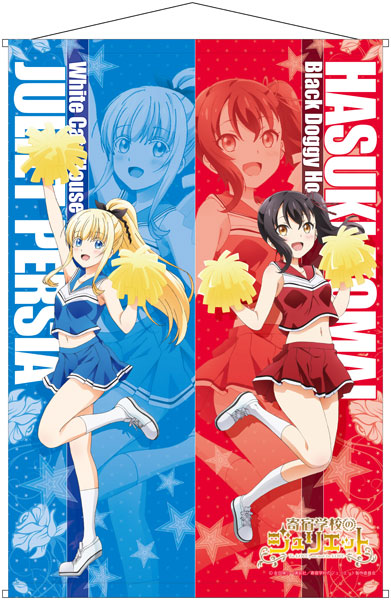 Kishuku Gakkou no Juliet B2 Wall Scroll Cheer ver., Decorative Tapestries, animota