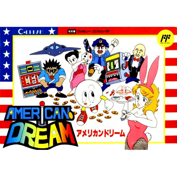 アメリカンドリーム FC image 1