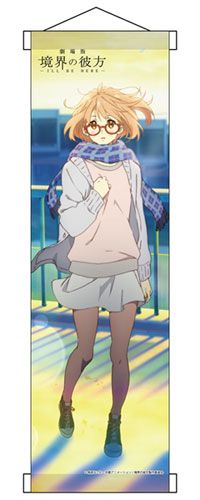 Movie Kyokai no Kanata - Mini Wall Scroll: Mirai Kuriyama, Decorative Tapestries, animota