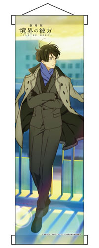 Movie Kyokai no Kanata - Mini Wall Scroll: Hiroomi Nase, Decorative Tapestries, animota