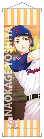 Boy Friend BETA - Mini Wall Scroll: Naokage Yoshiya, Decorative Tapestries, animota