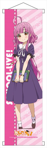 School-Live! - Mini Wall Scroll: Megumi Sakura, Decorative Tapestries, animota