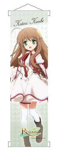 Rewrite - Mini Wall Scroll: Kotori Kanbe, Decorative Tapestries, animota