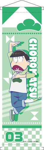 Osomatsu-san - Mini Wall Scroll: Choromatsu She- ver., Decorative Tapestries, animota
