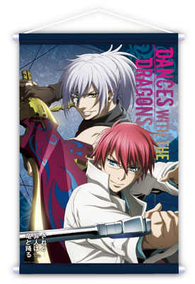 TV Anime "Saredo Tsumibito wa Ryuu to Odoru" - B2 Wall Scroll, Decorative Tapestries, animota