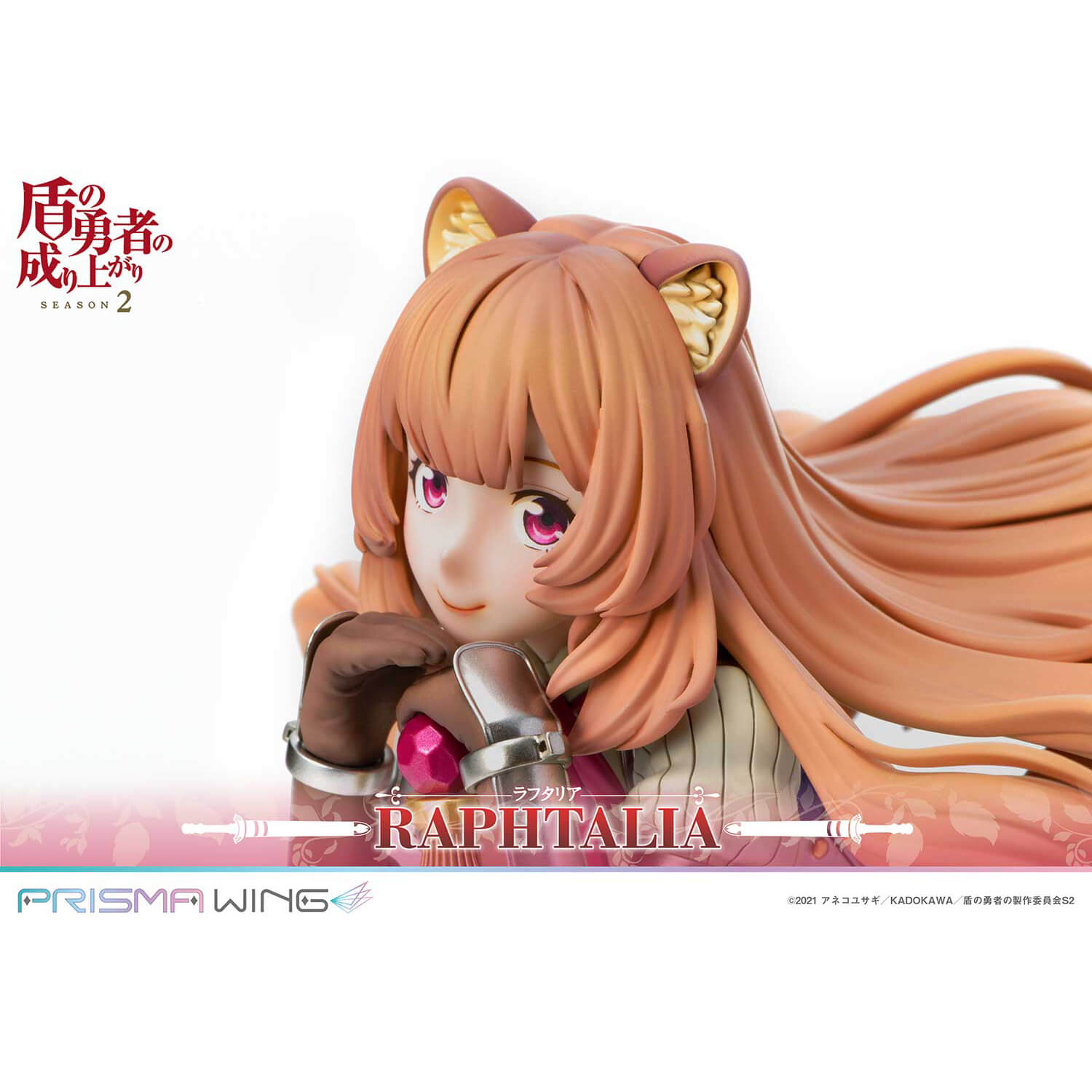 PRISMA WING The Rising of the Shield Hero Season 2 Raphtalia 1/7 Complete Figure | animota