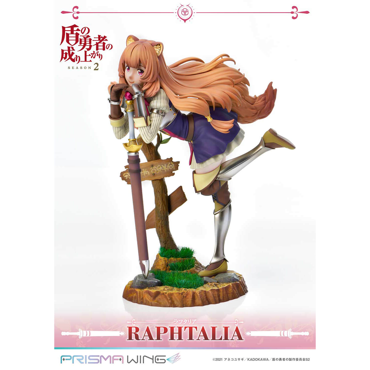 Tate no Yuusha no Nariagari Season 2 - Raphtalia - Pop Up Parade