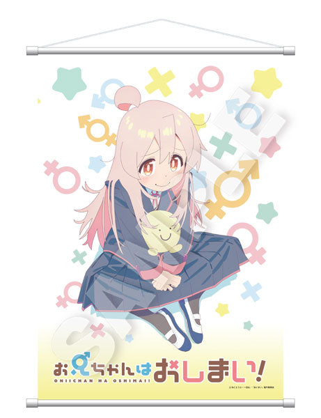 Onii-chan wa Oshimai! B2 Wall Scroll Teaser Visual, Decorative Tapestries, animota