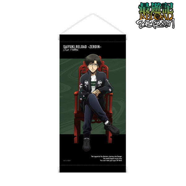 TV Anime "Saiyuki RELOAD -ZEROIN-" New Illustration Cho Hakkai Kachoufuugetsu ver. Mini Wall Scroll, Decorative Tapestries, animota