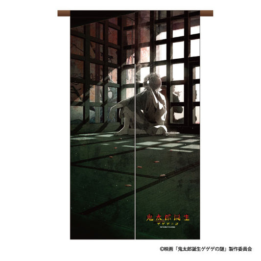 Movie "The Birth of Kitaro: Mystery of GeGeGe" Multi Wall Scroll Split Curtain B, Decorative Tapestries, animota