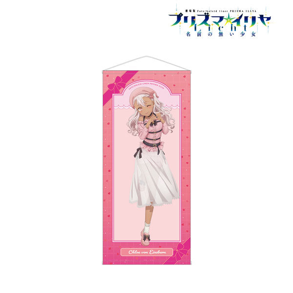 Prisma Illya: Licht - The Nameless Girl Chloe PINK kawaii style ver. Life-size Wall Scroll, Decorative Tapestries, animota