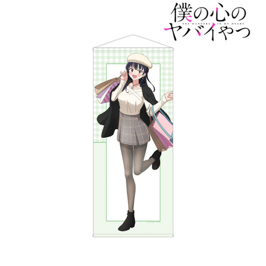 TV Anime "Boku no Kokoro no Yabai Yatsu" New Illustration Anna Yamada Holiday Date ver. Life-size Wall Scroll, Decorative Tapestries, animota