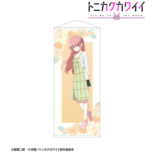 TV Anime "Fly Me To The Moon" Tsukasa Yuzaki Life-size Wall Scroll Apron ver., Decorative Tapestries, animota