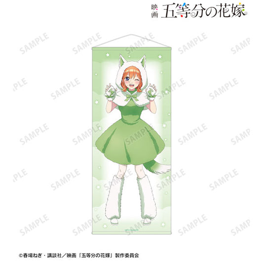 Movie "The Quintessential Quintuplets" New Illustration Yotsuba Nakano Fluffy Animal Kigurumi ver. Life-size Wall Scroll, Decorative Tapestries, animota