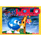 アドベンチャーズ オブ ロロ FC image 1