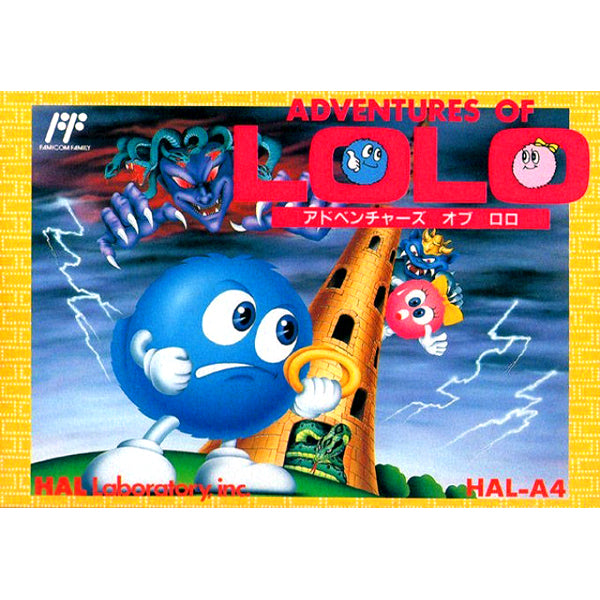 アドベンチャーズ オブ ロロ FC image 1