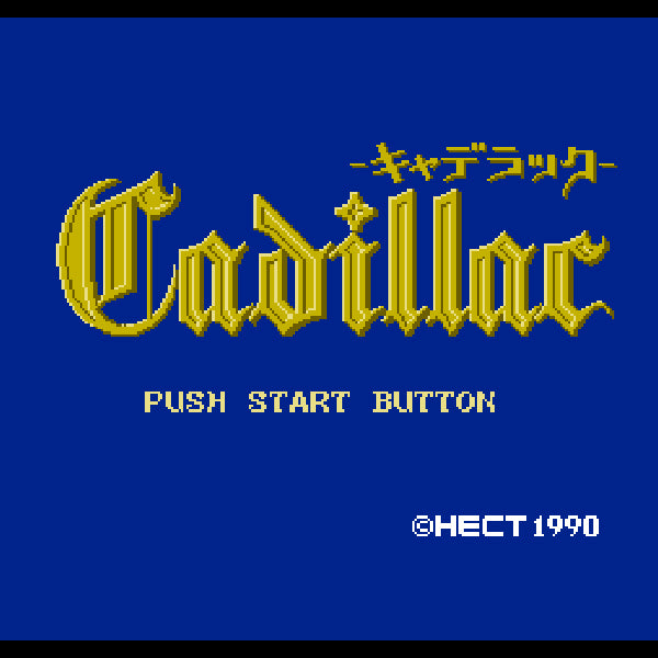 キャデラック FC image 2