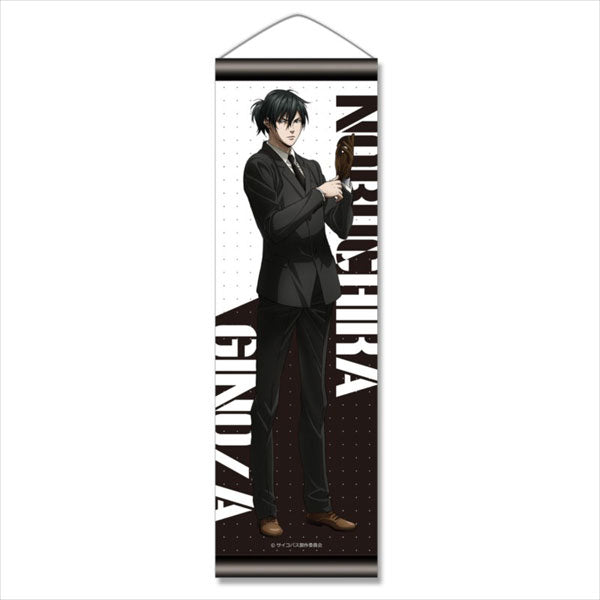 Psycho-Pass Sinners of the System Mini Wall Scroll Nobuchika Ginoza, Decorative Tapestries, animota