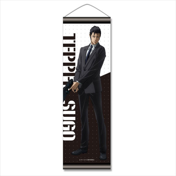 Psycho-Pass Sinners of the System Mini Wall Scroll Teppei Sugo, Decorative Tapestries, animota