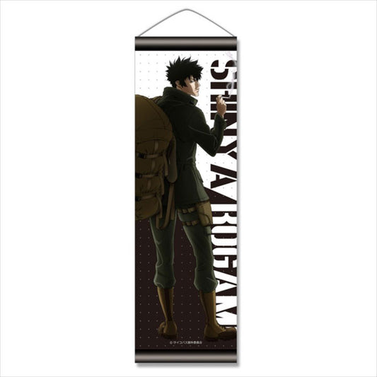 Psycho-Pass Sinners of the System Mini Wall Scroll Shinya Kogami, Decorative Tapestries, animota