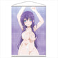 Ao-chan Can't Study B2 Wall Scroll [Ao Horie Bath], Decorative Tapestries, animota