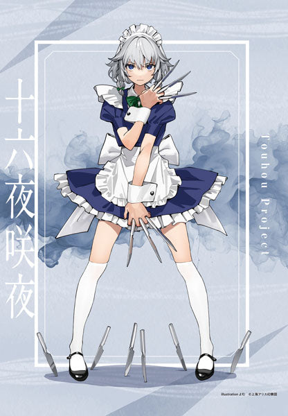 Touhou Project Sakuya Izayoi Yom B2 Wall Scroll