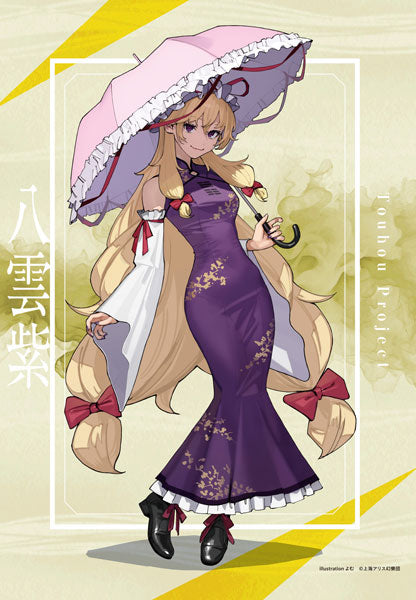 Touhou Project Yukari Yakumo Yom B2 Wall Scroll