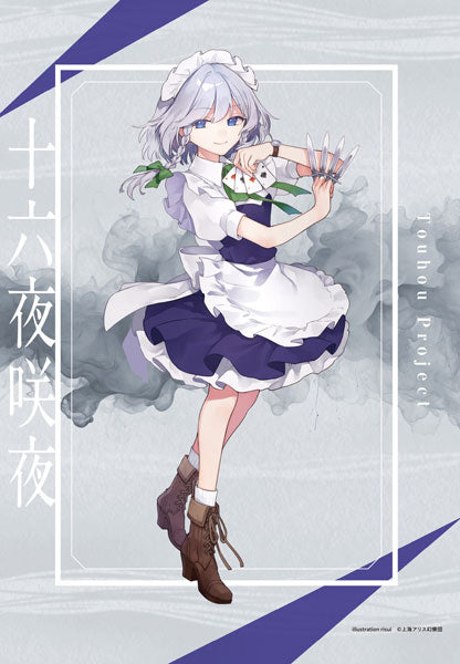 Touhou Project Sakuya Izayoi risui B2 Wall Scroll