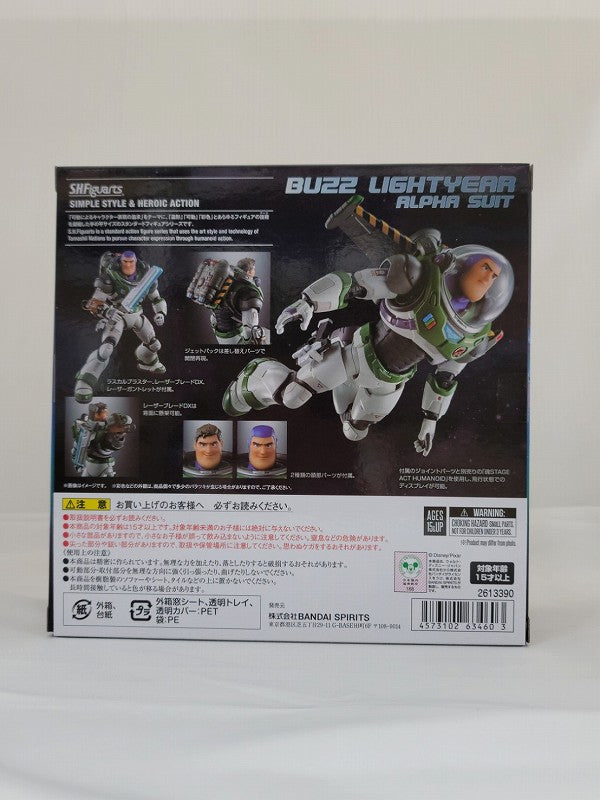 S.H.Figuarts Lightyear (Alpha Suit) "Buzz Lightyear", animota