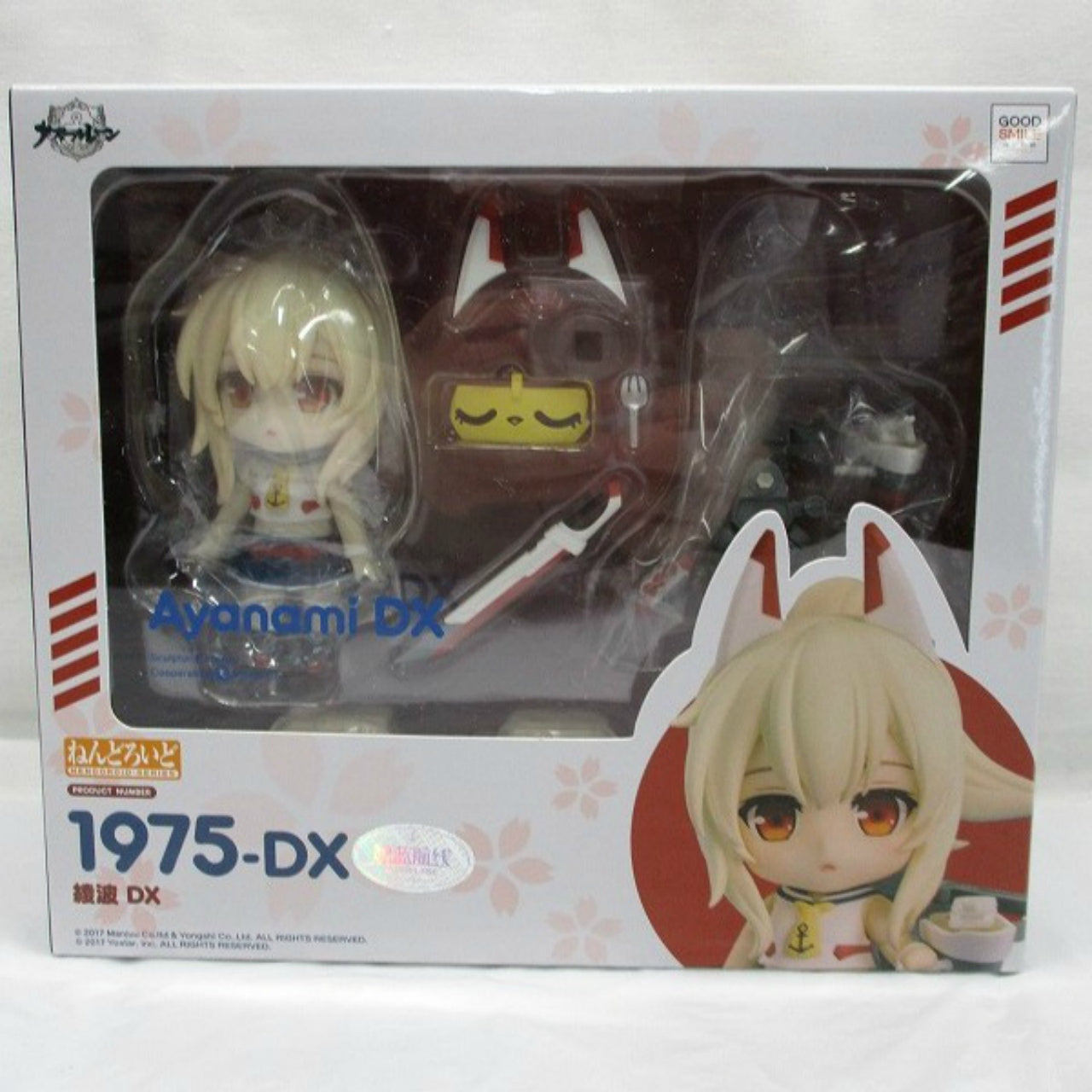 Nendoroid 1975-DX Ayanami DX (Azur Lane)