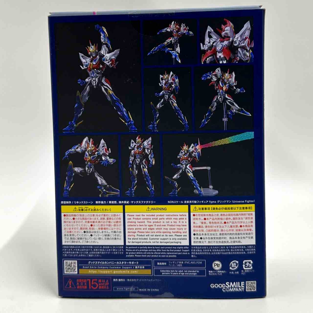 figma SP 163 Gridman (Universe Fighter)