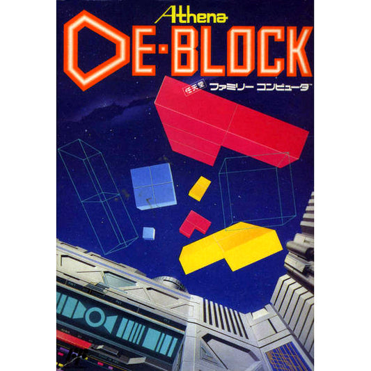 デ・ブロック FC image 1