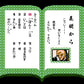 ファミコン囲碁入門 FC image 3